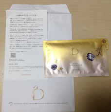 f:id:debtoralive:20150619205349p:plain f:id:debtoralive:20150619205349p:plain