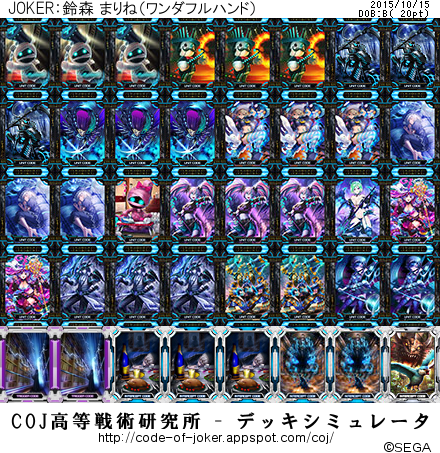 f:id:decoyn:20151015204005p:plain f:id:decoyn:20151015204005p:plain