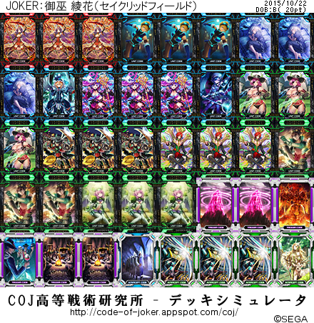 f:id:decoyn:20151022012754p:plain f:id:decoyn:20151022012754p:plain