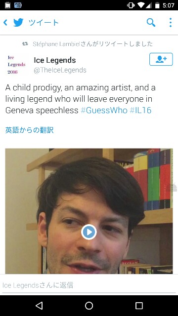 アイスレジェンズ16に真央が出演 Straightlinestepsequence