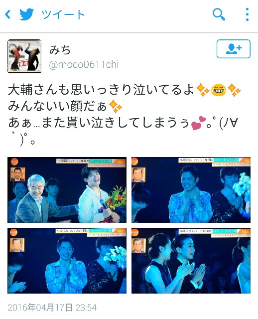 f:id:deepedge:20160418201947j:image f:id:deepedge:20160418201947j:image