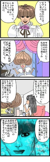 f:id:deepedge:20160512222925j:image f:id:deepedge:20160512222925j:image