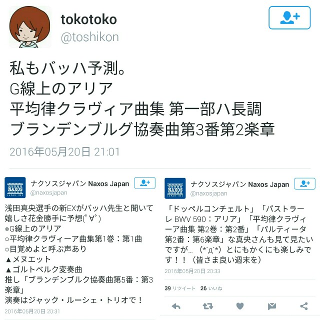 f:id:deepedge:20160520221542j:image f:id:deepedge:20160520221542j:image