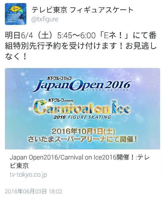 f:id:deepedge:20160603220344j:image f:id:deepedge:20160603220344j:image