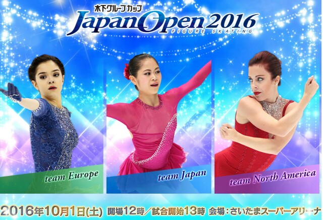 f:id:deepedge:20160722220021j:image f:id:deepedge:20160722220021j:image