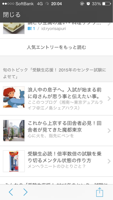 f:id:defender_21:20150116221003j:plain f:id:defender_21:20150116221003j:plain