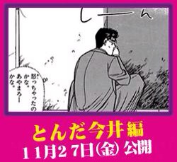 f:id:defender_21:20150117153409j:plain f:id:defender_21:20150117153409j:plain