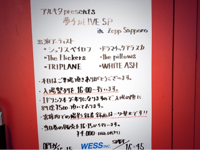 f:id:degitalog:20140518103507j:plain f:id:degitalog:20140518103507j:plain