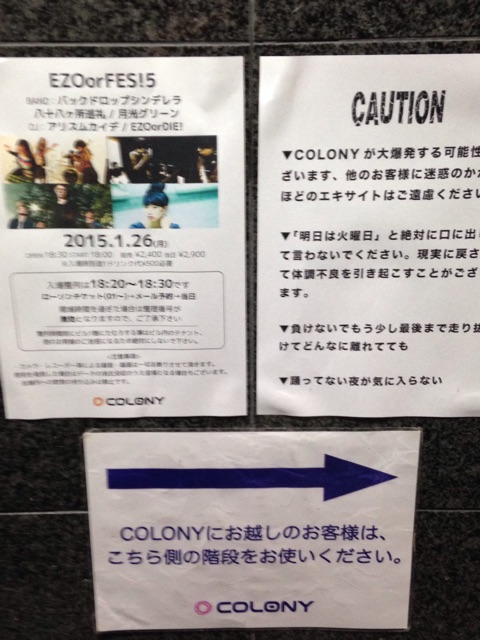 f:id:degitalog:20150127001156j:plain f:id:degitalog:20150127001156j:plain