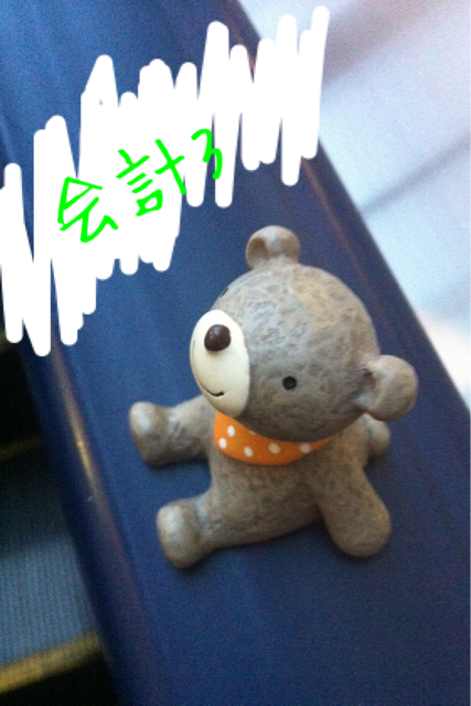 f:id:deichan225:20131008174640j:plain f:id:deichan225:20131008174640j:plain