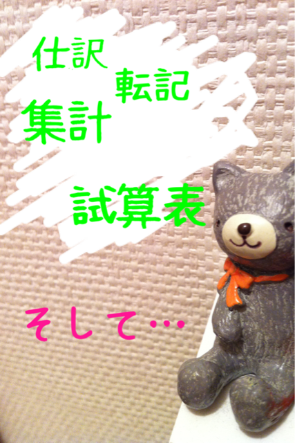 f:id:deichan225:20131008211313j:plain f:id:deichan225:20131008211313j:plain