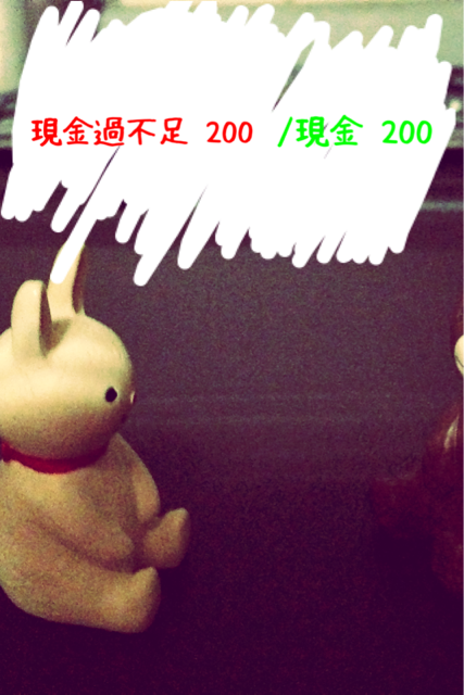 f:id:deichan225:20131016175539j:plain f:id:deichan225:20131016175539j:plain
