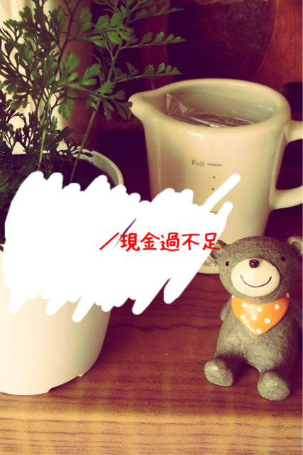 f:id:deichan225:20131016180605j:plain f:id:deichan225:20131016180605j:plain