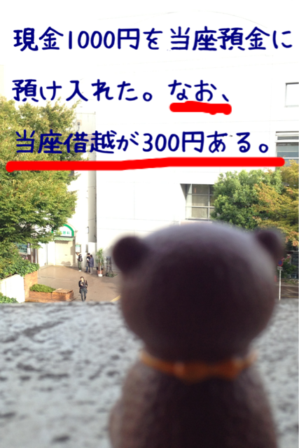 f:id:deichan225:20131024081510j:plain f:id:deichan225:20131024081510j:plain
