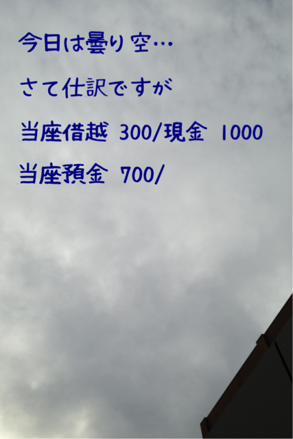 f:id:deichan225:20131024083348j:plain f:id:deichan225:20131024083348j:plain