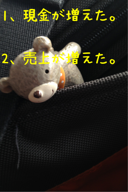 f:id:deichan225:20131101081436j:plain f:id:deichan225:20131101081436j:plain