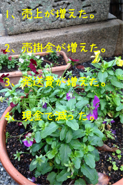 f:id:deichan225:20131104131957j:plain f:id:deichan225:20131104131957j:plain