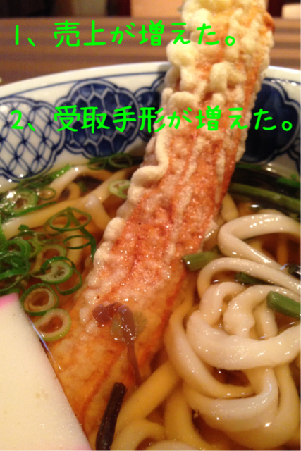 f:id:deichan225:20131113081634j:plain f:id:deichan225:20131113081634j:plain