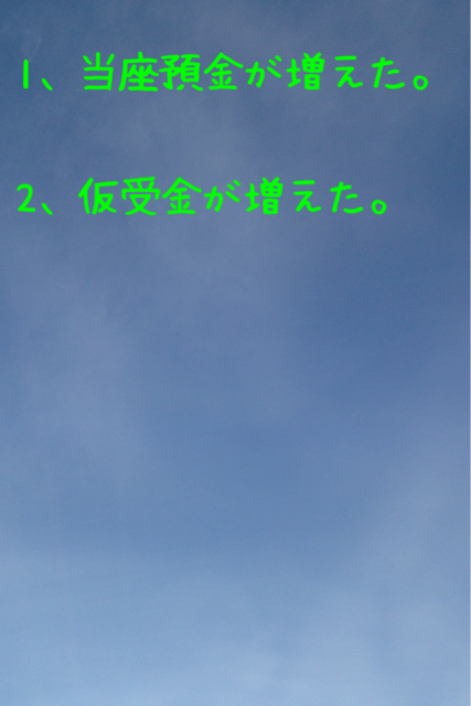 f:id:deichan225:20131210082542j:plain f:id:deichan225:20131210082542j:plain