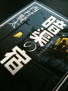 f:id:dekaduki:20110319221758j:image f:id:dekaduki:20110319221758j:image