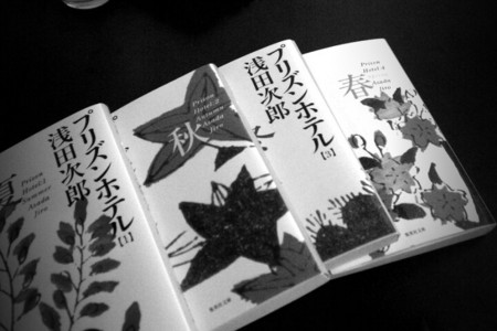 f:id:dekaduki:20111203185959j:image f:id:dekaduki:20111203185959j:image