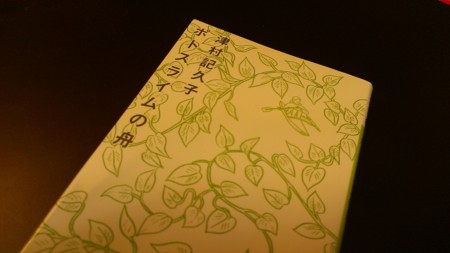 f:id:dekaduki:20121103183239j:image f:id:dekaduki:20121103183239j:image
