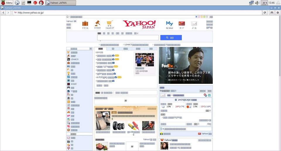 f:id:dekirukana_dekirukana:20151212004958j:plain f:id:dekirukana_dekirukana:20151212004958j:plain