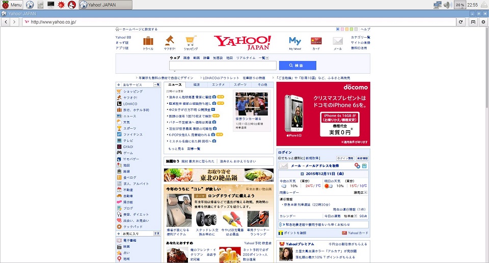 f:id:dekirukana_dekirukana:20151212005051j:plain f:id:dekirukana_dekirukana:20151212005051j:plain