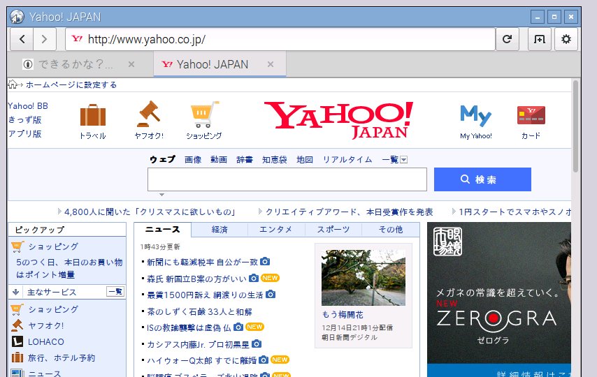 f:id:dekirukana_dekirukana:20151215233900j:plain f:id:dekirukana_dekirukana:20151215233900j:plain