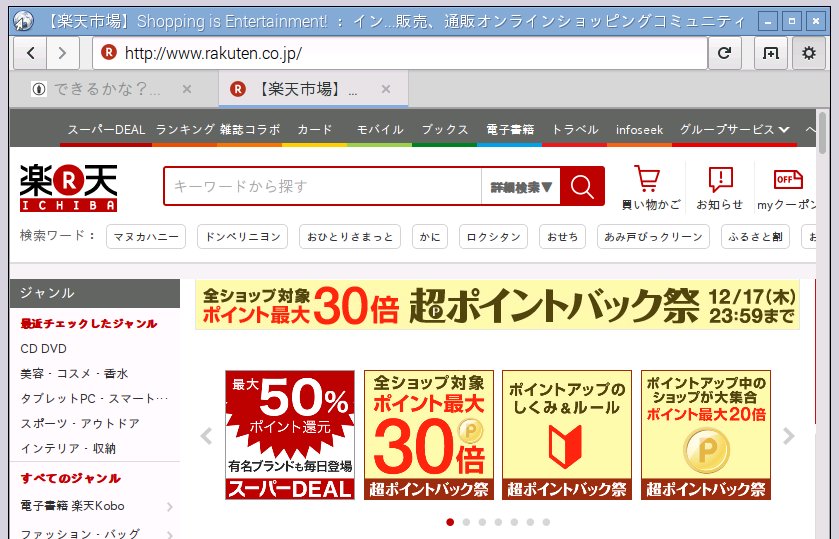 f:id:dekirukana_dekirukana:20151215233907j:plain f:id:dekirukana_dekirukana:20151215233907j:plain