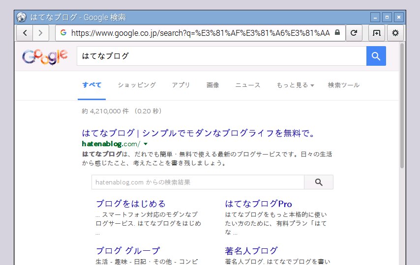 f:id:dekirukana_dekirukana:20151215233934j:plain f:id:dekirukana_dekirukana:20151215233934j:plain