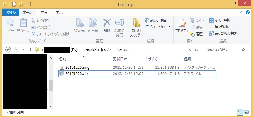 f:id:dekirukana_dekirukana:20151221231654j:plain f:id:dekirukana_dekirukana:20151221231654j:plain