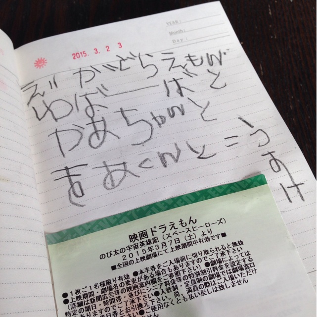 f:id:deko9696:20150331231748j:plain f:id:deko9696:20150331231748j:plain