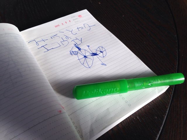 f:id:deko9696:20150331231844j:plain f:id:deko9696:20150331231844j:plain