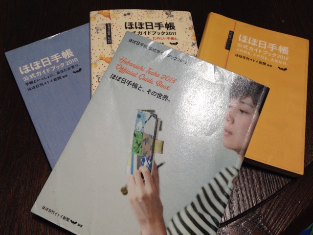 f:id:deko9696:20150408215231j:plain f:id:deko9696:20150408215231j:plain