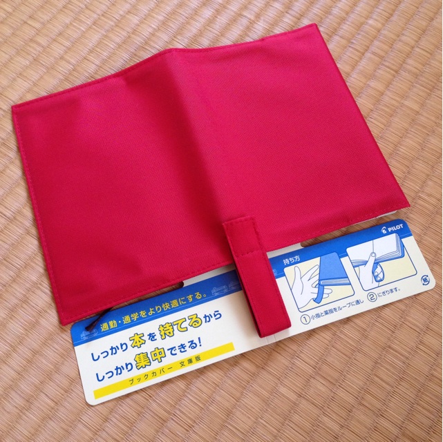 f:id:deko9696:20150421173411j:plain f:id:deko9696:20150421173411j:plain