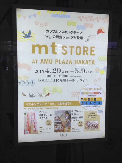 f:id:deko9696:20150430223046j:plain f:id:deko9696:20150430223046j:plain