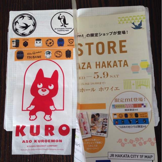 f:id:deko9696:20150430223220j:plain f:id:deko9696:20150430223220j:plain