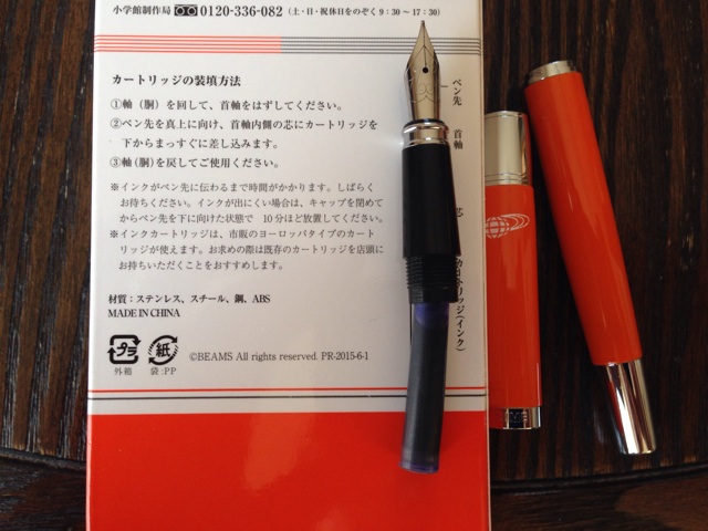 f:id:deko9696:20150519102516j:plain f:id:deko9696:20150519102516j:plain