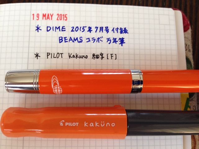 f:id:deko9696:20150519102614j:plain f:id:deko9696:20150519102614j:plain