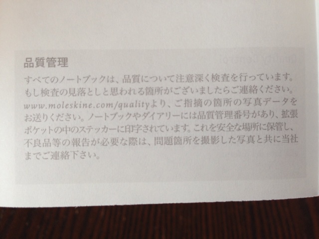 f:id:deko9696:20150521222035j:plain