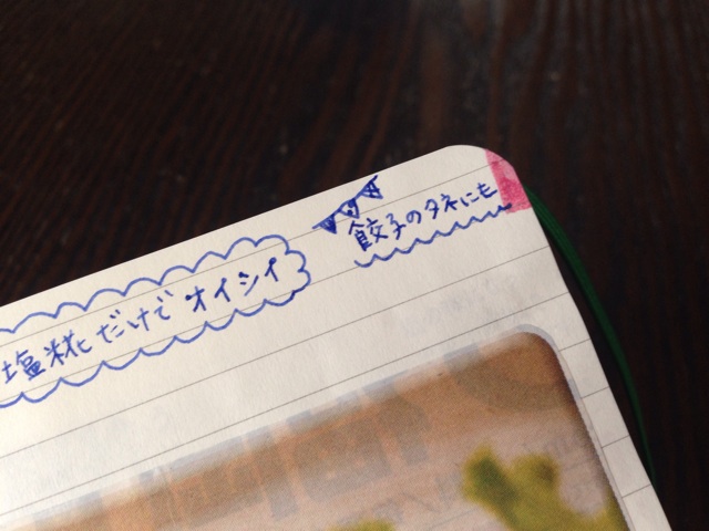 f:id:deko9696:20150528081124j:plain f:id:deko9696:20150528081124j:plain