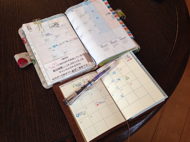 f:id:deko9696:20150604194239j:plain f:id:deko9696:20150604194239j:plain