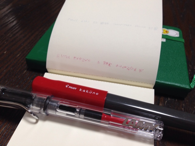 f:id:deko9696:20150704060004j:plain f:id:deko9696:20150704060004j:plain
