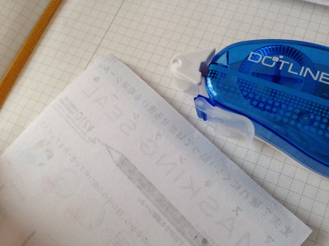 f:id:deko9696:20150715063749j:plain f:id:deko9696:20150715063749j:plain