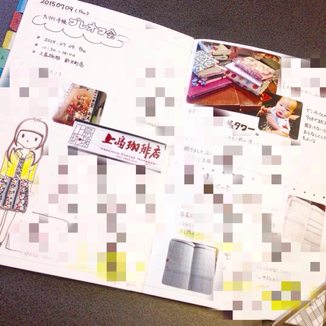 f:id:deko9696:20150924121050j:plain f:id:deko9696:20150924121050j:plain