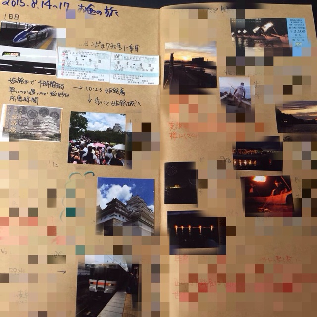 f:id:deko9696:20150924122109j:plain f:id:deko9696:20150924122109j:plain