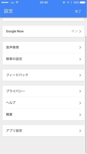 f:id:deko9696:20150924122155j:plain f:id:deko9696:20150924122155j:plain