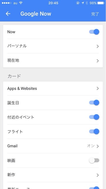 f:id:deko9696:20150924122345j:plain f:id:deko9696:20150924122345j:plain