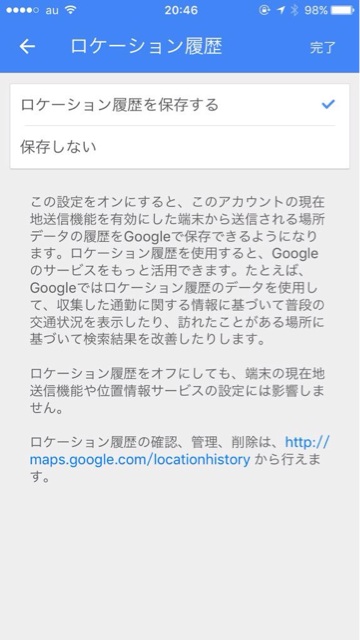 f:id:deko9696:20150924122435j:plain f:id:deko9696:20150924122435j:plain